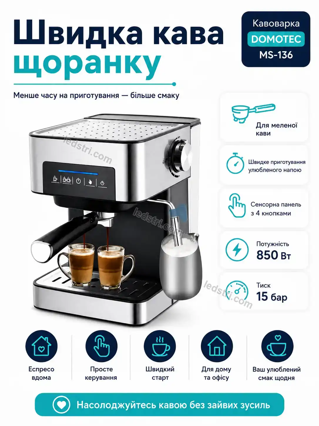 ✨ Кавоварка Terra Mini Calm