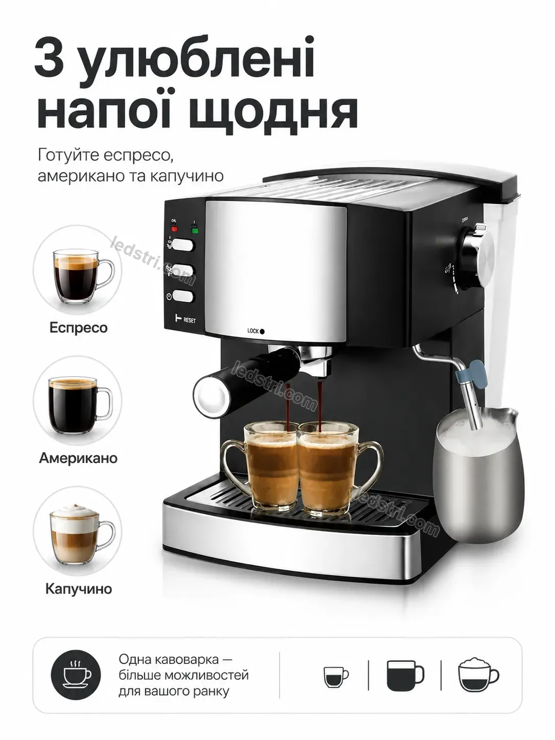 ✨ Кавоварка Spark Easy Calm