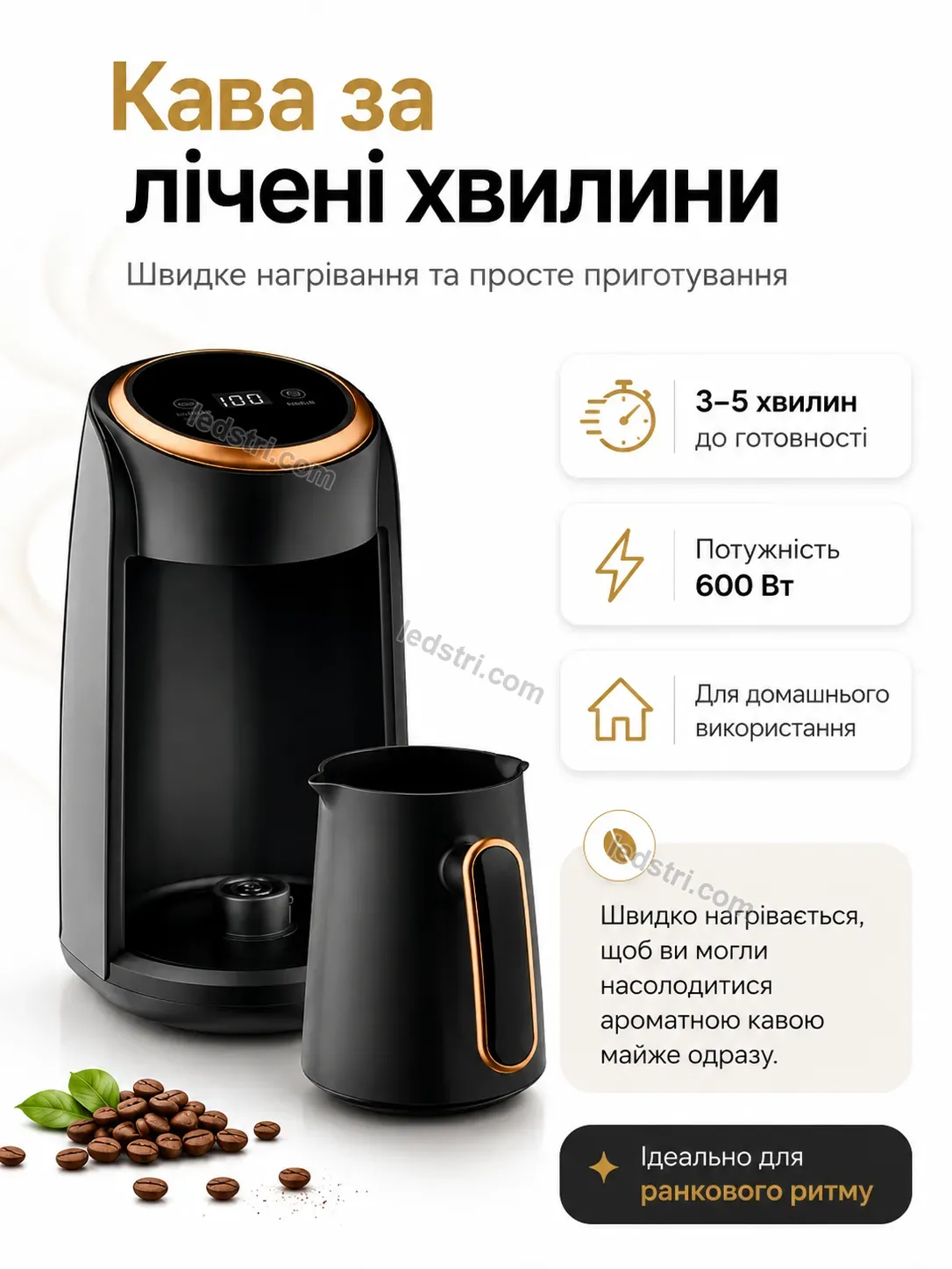 ✨ Кавоварка Vento Fresh Kind