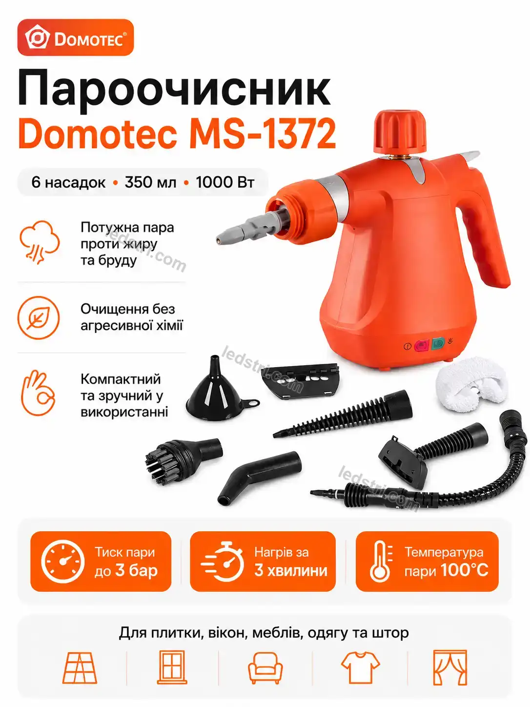 ✨ Пароочисник Spark Lite Urban