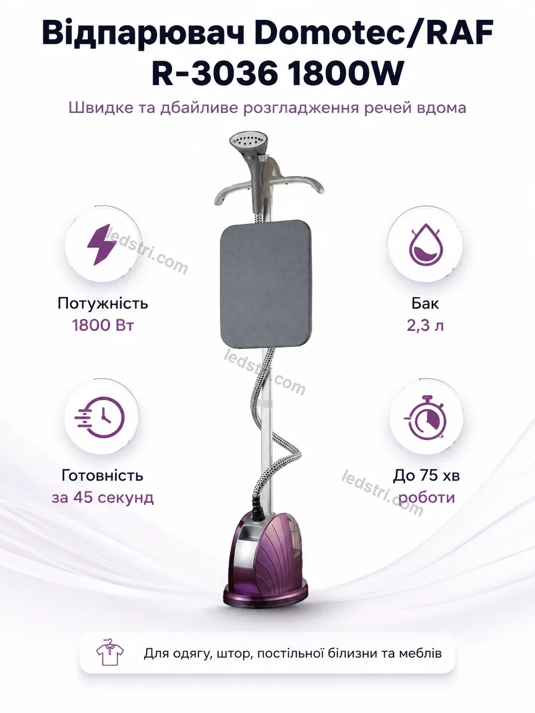✨ Відпарювач Pulse Home Calm