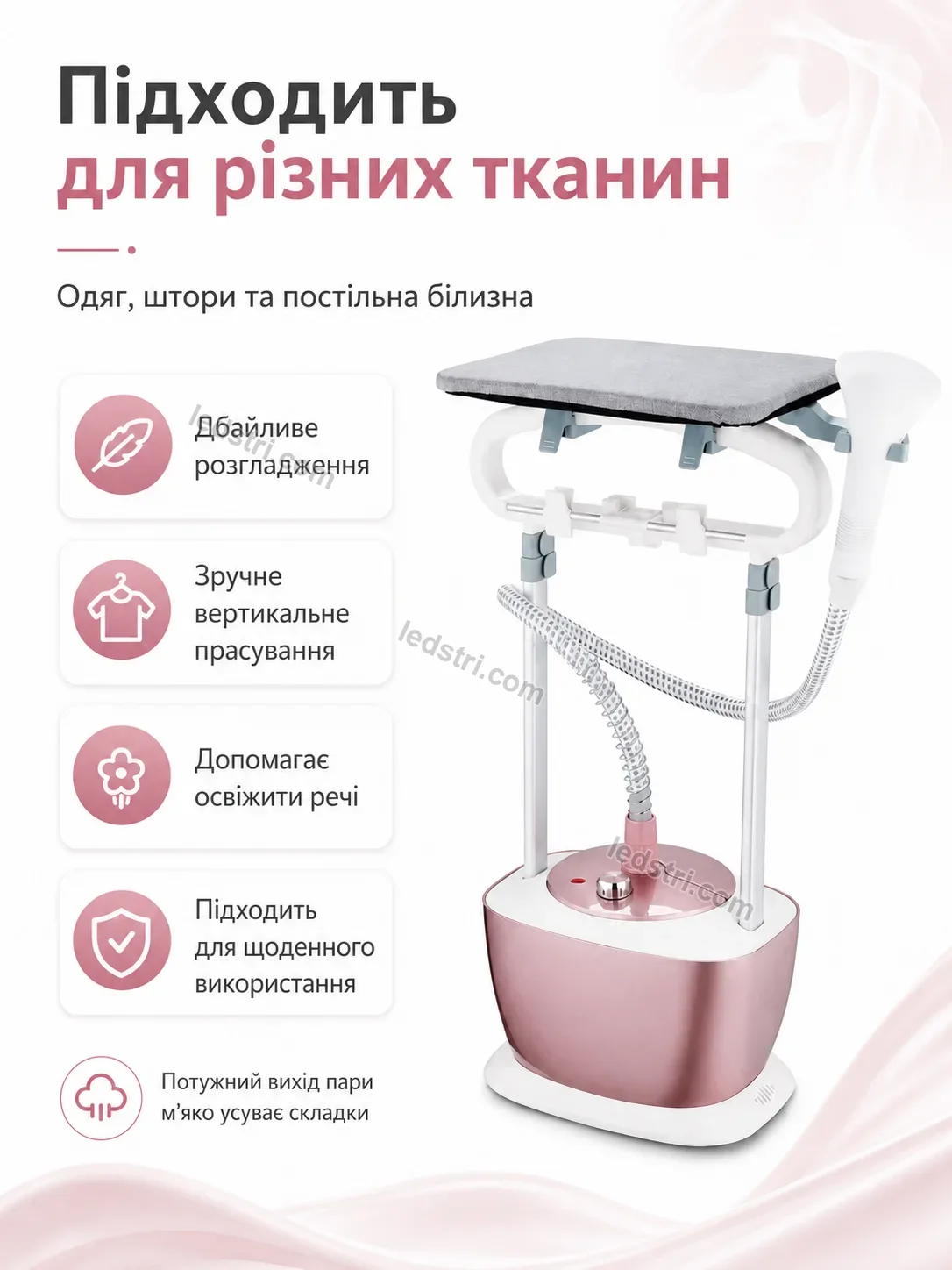 ✨ Відпарювач Rondo Glow Calm