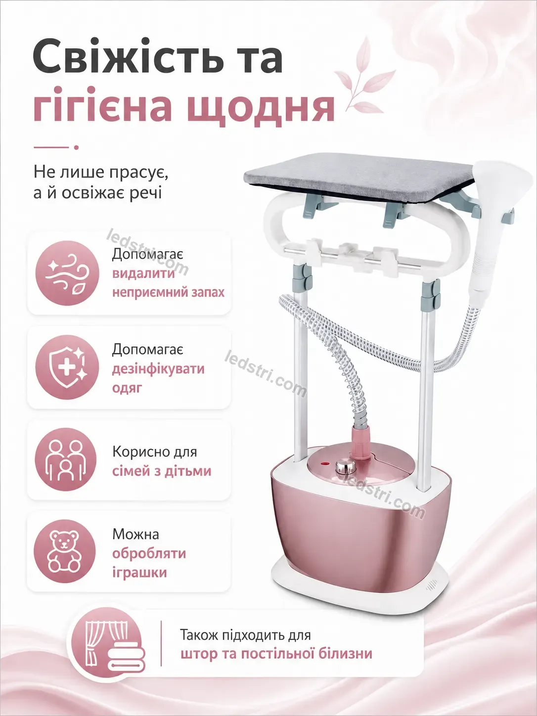 ✨ Відпарювач Rondo Glow Calm - використання