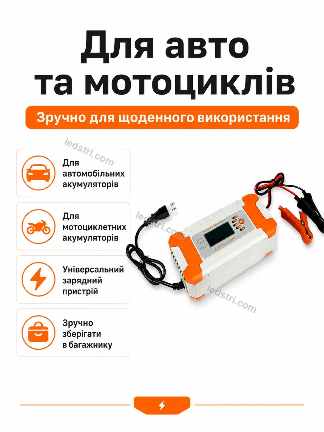 ✨ Зарядний пристрій Spark Mini Urban - деталі