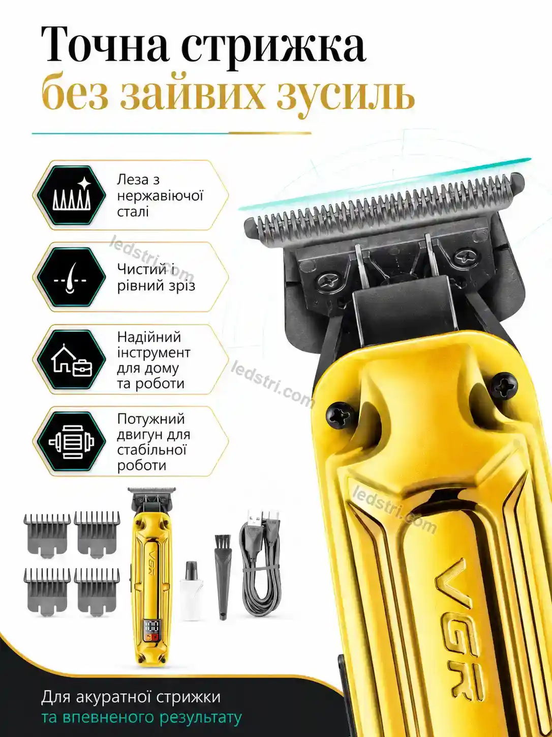 ✨ Набір для стрижки Spark Plus Soft - використання