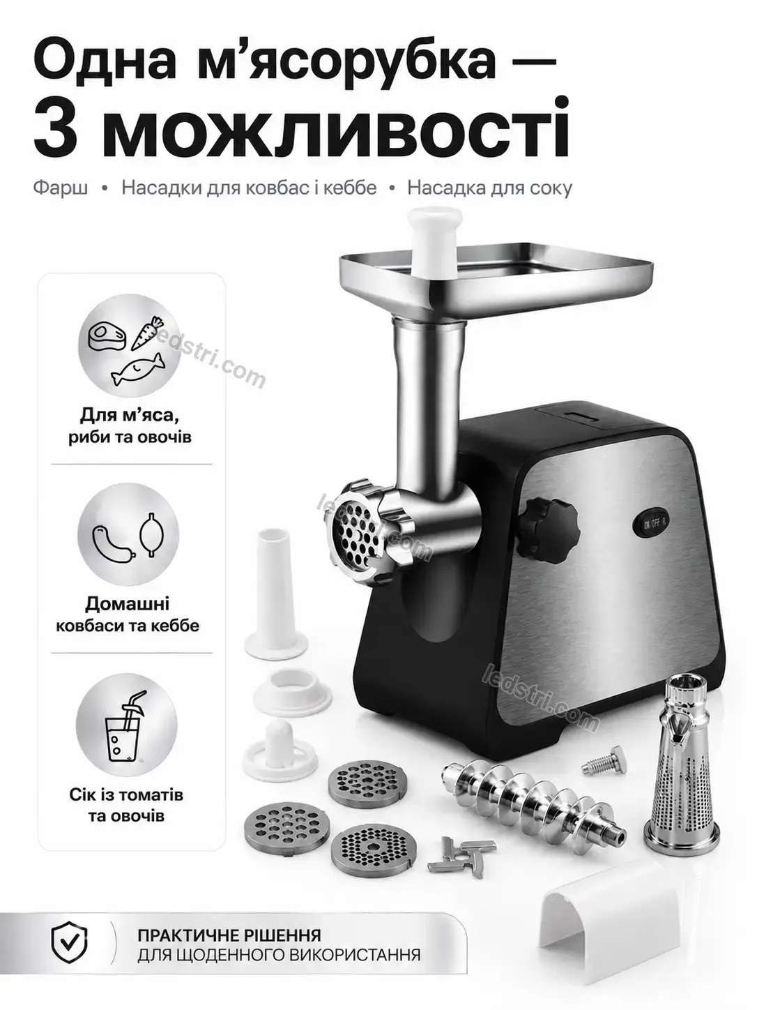 ✨ Мясорубка Milo Mini Bright