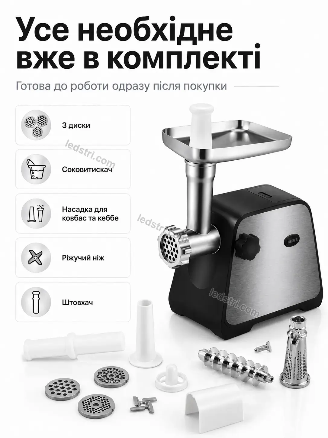 ✨ Мясорубка Milo Mini Bright - деталі