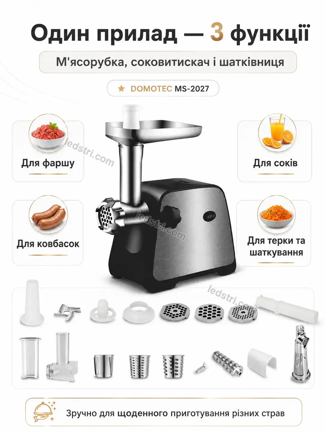 ✨ Соковитискач Faino Wave Bright