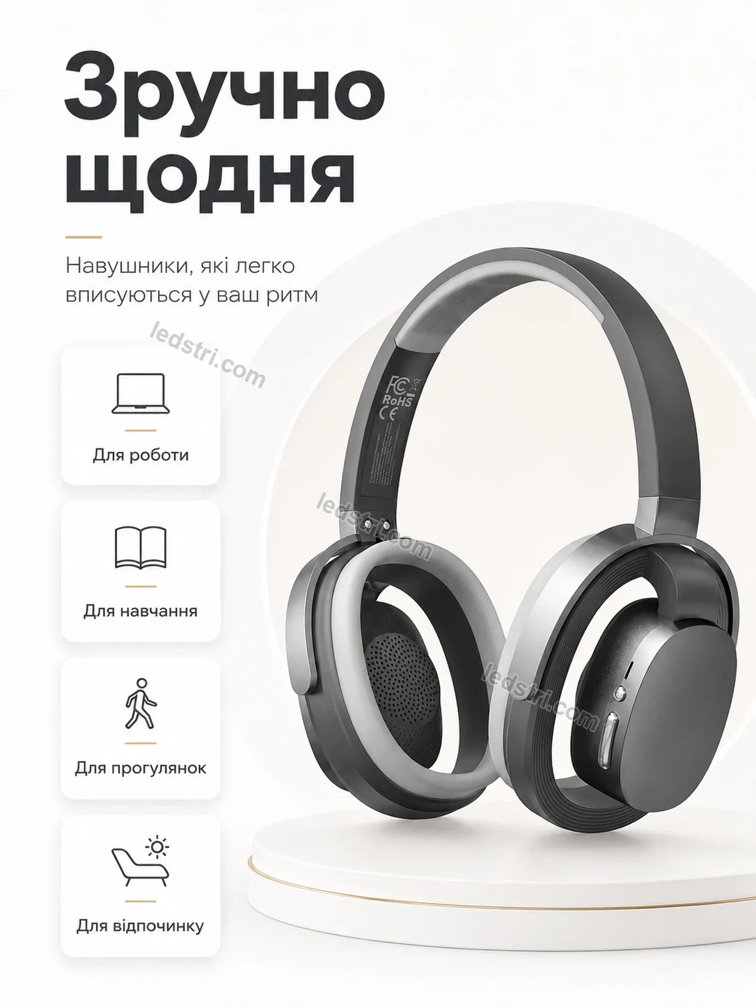 ✨ Навушники Milo Glow Urban - деталі