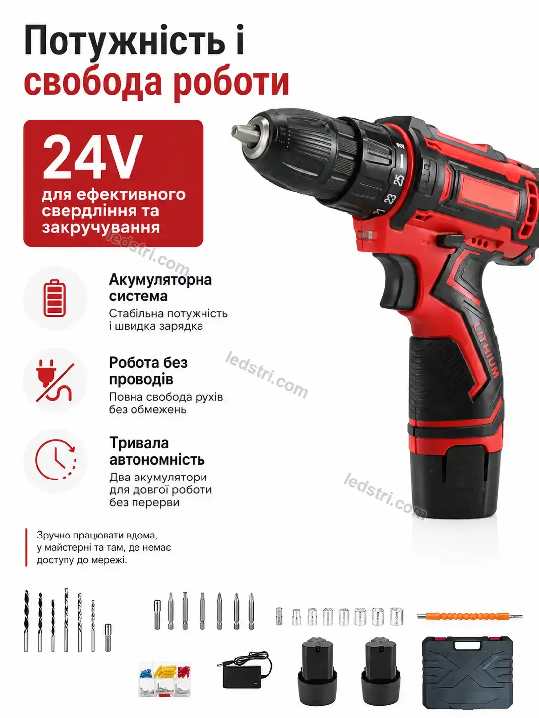 🔧 Шуруповерт Spark Glow Soft
