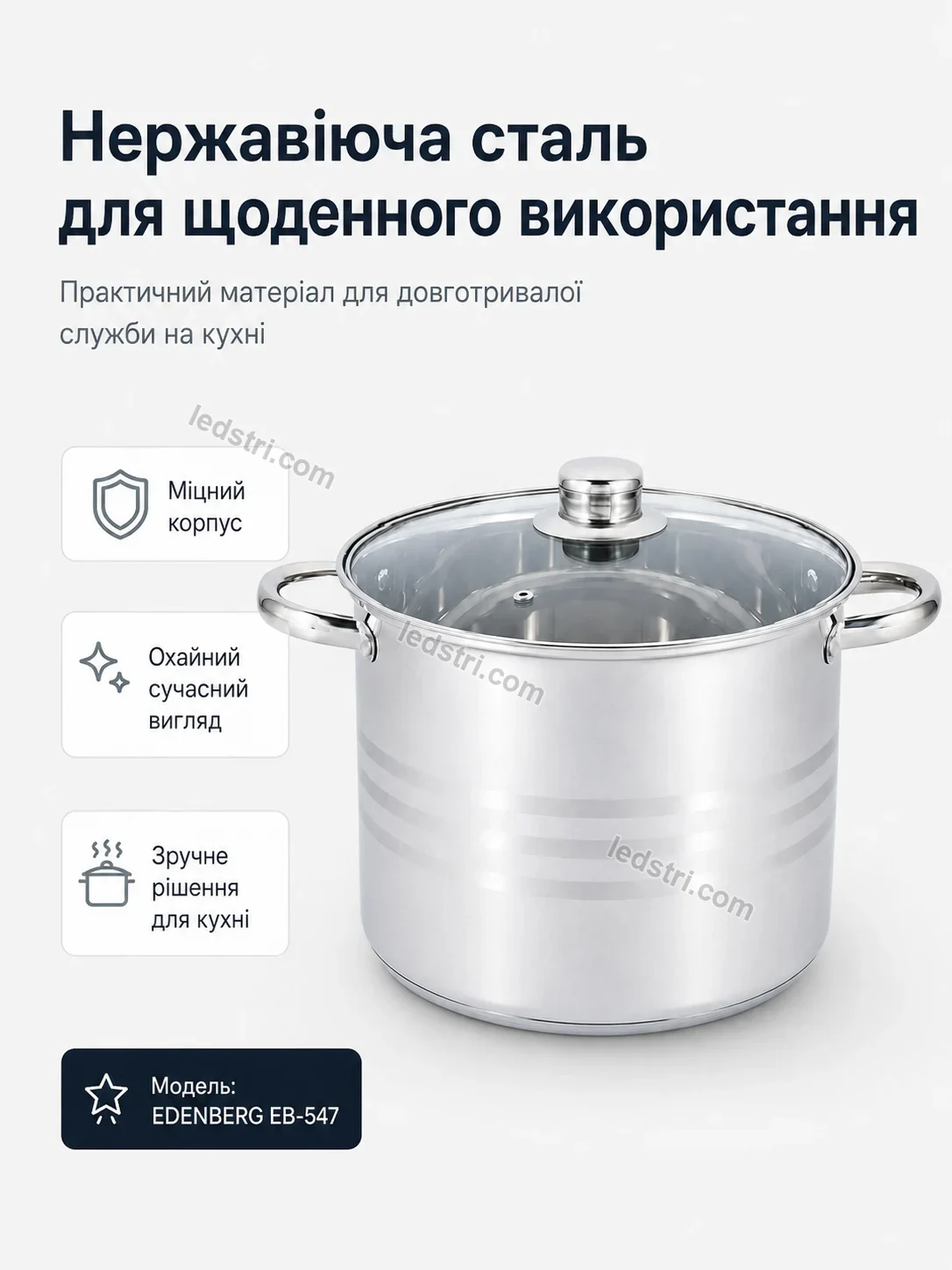 🍲 Каструля Rondo Glow Bright