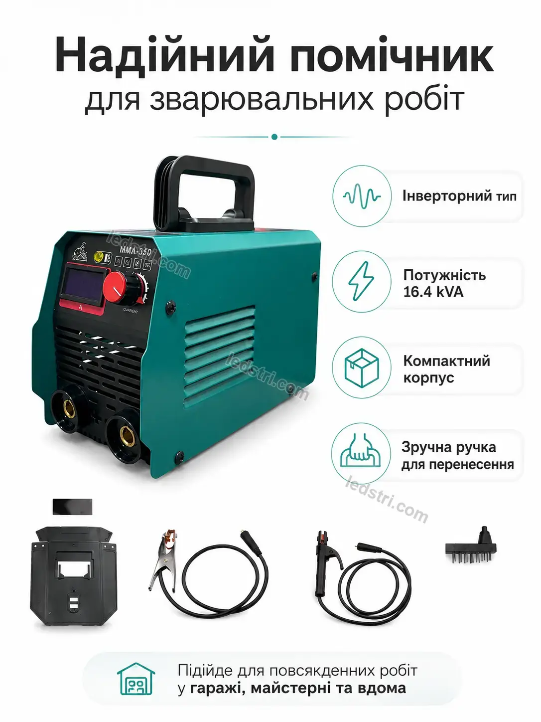✨ Перетворювач Faino Mini Bright