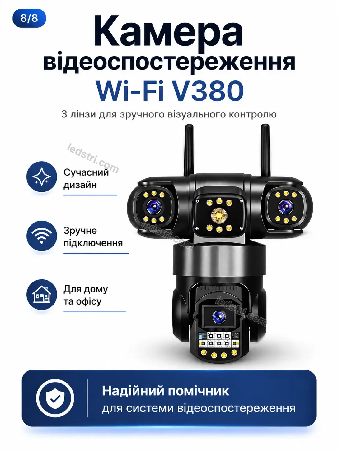 📷 Камера відеоспостереження Vento Glow Bright - деталі