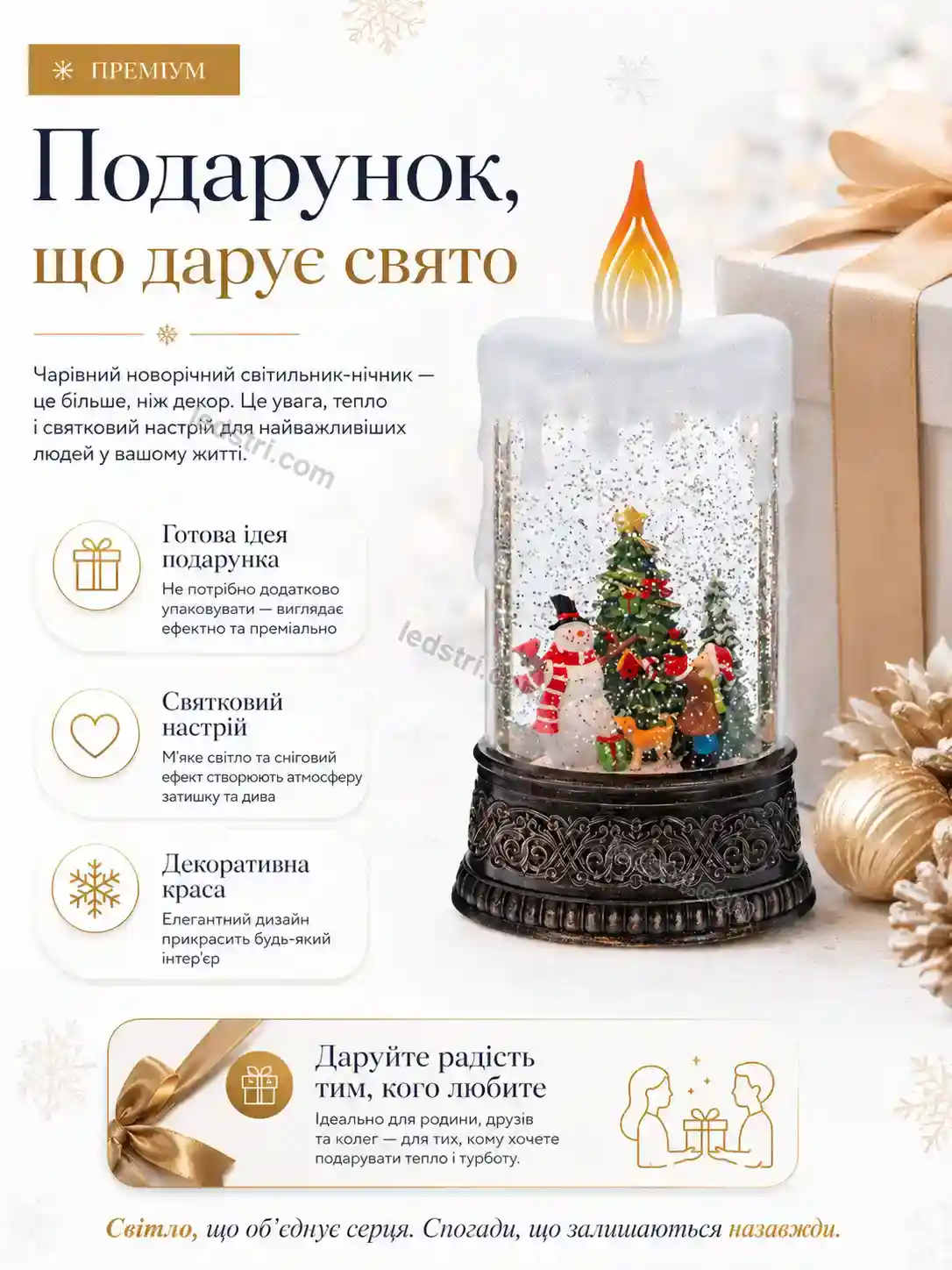 ✨ Новорічний нічник свічка Vento Care Soft - деталі