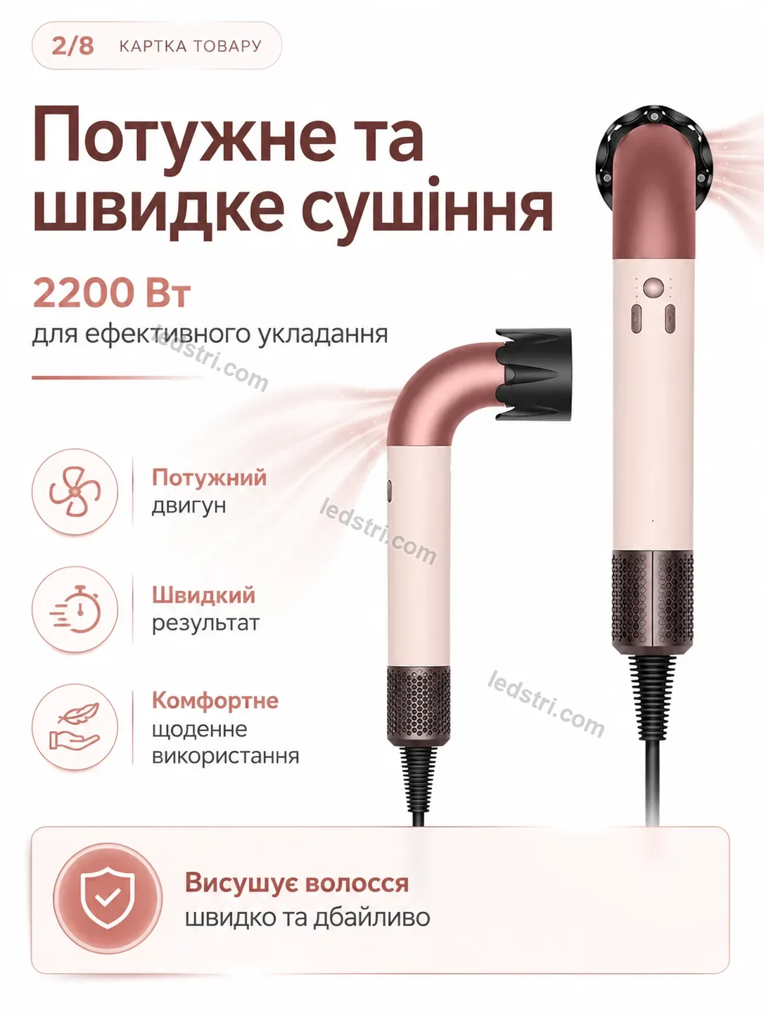✨ Корисний товар для дому Rondo Wave Soft