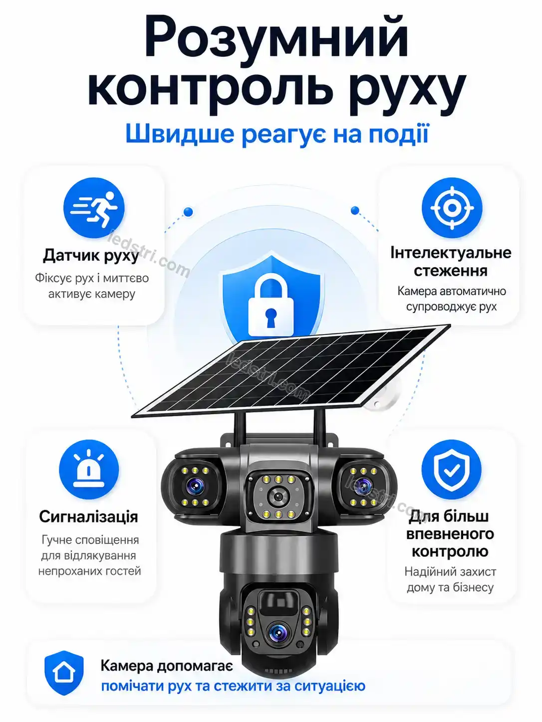 📷 Камера відеоспостереження Spark Lite Bright - деталі