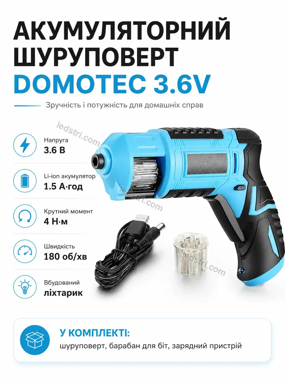 🔧 Шуруповерт Rondo Glow Urban
