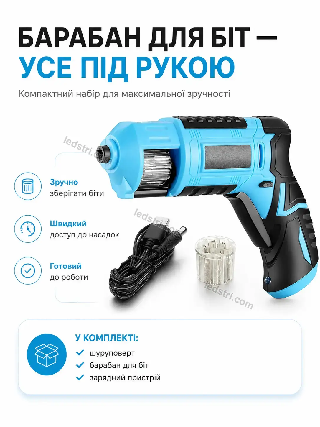 🔧 Шуруповерт Rondo Glow Urban - використання