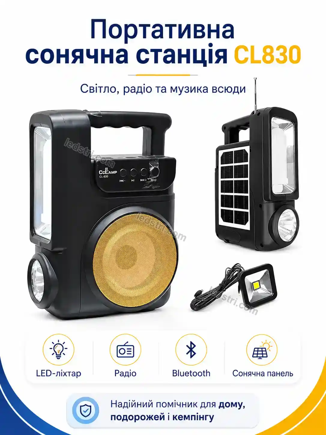 ✨ Портативна сонячна станція радіо Lumo Lite Daily