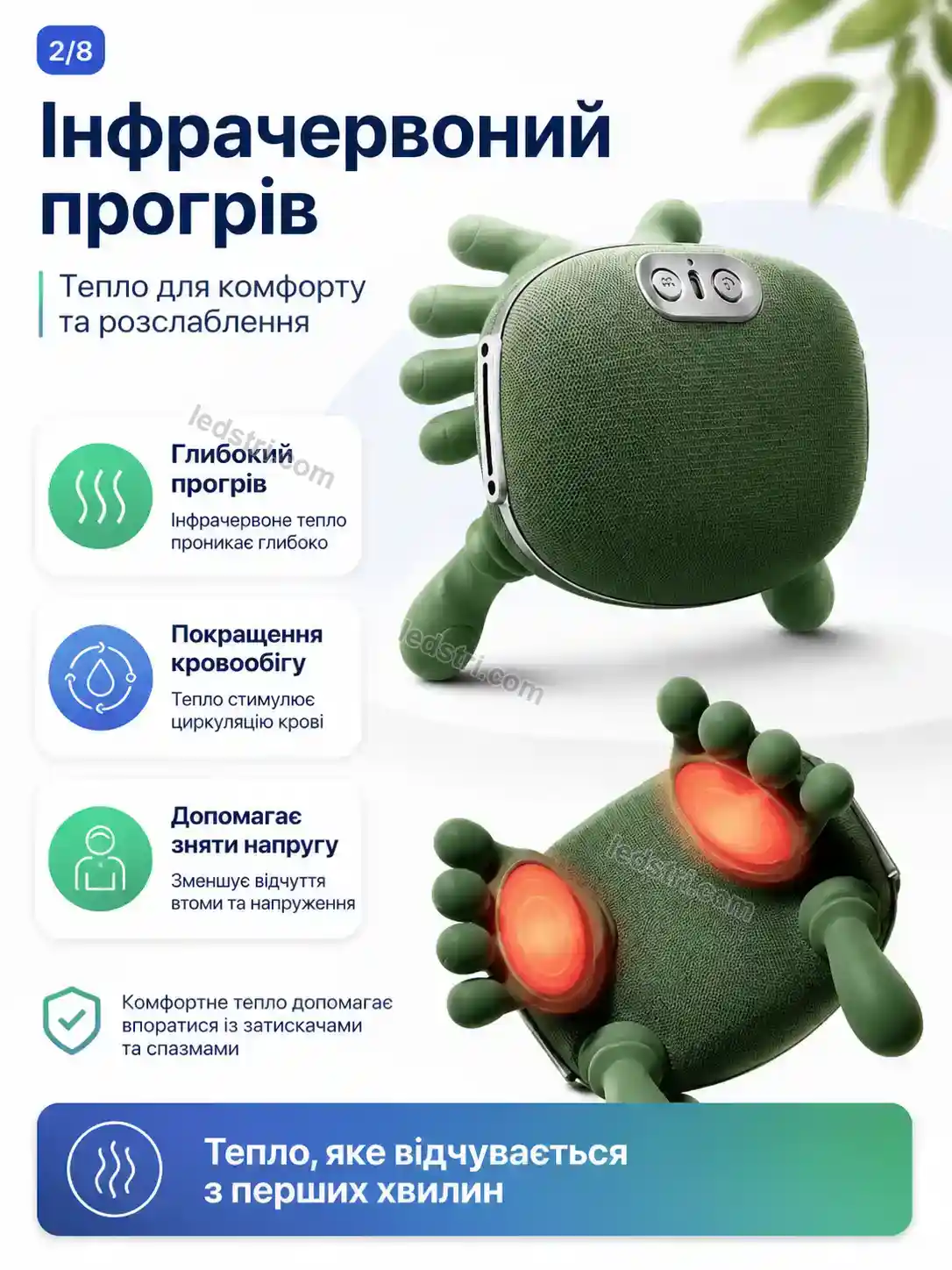 💆 Масажер Nordi Glow Bright
