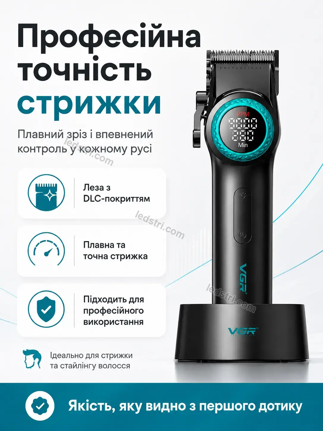 ✨ Набір для стрижки Faino Go Bright