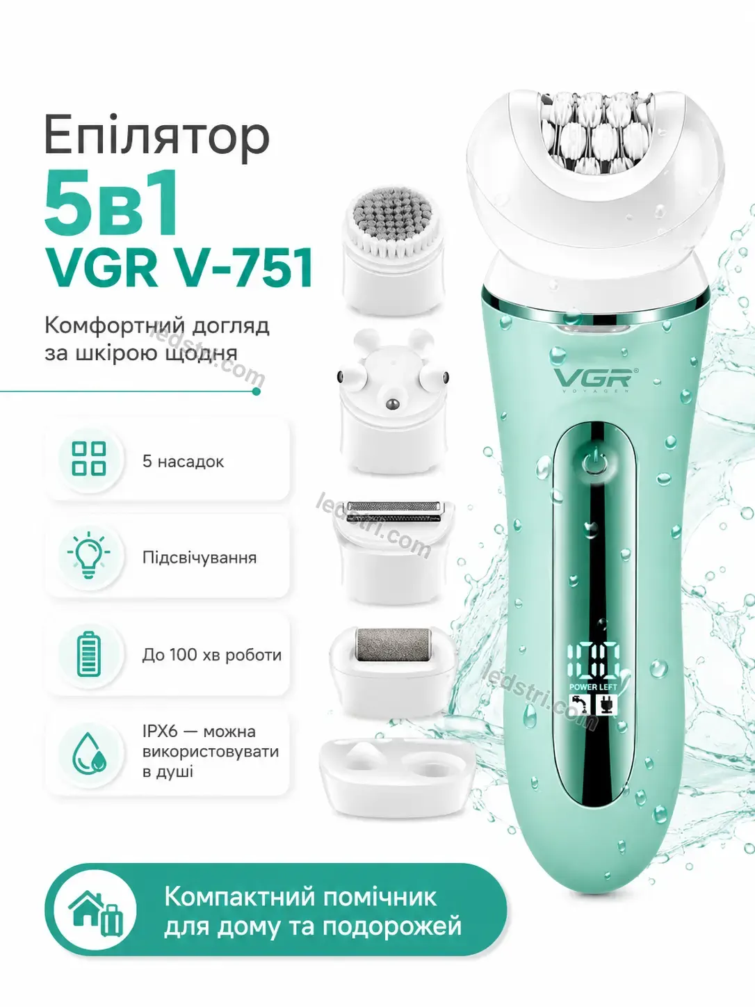 ✨ Епілятор Spark Home Urban