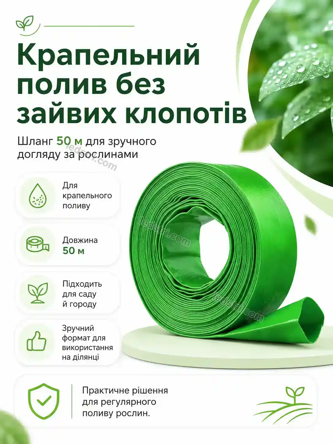 ✨ Корисний товар для дому Terra Glow Soft