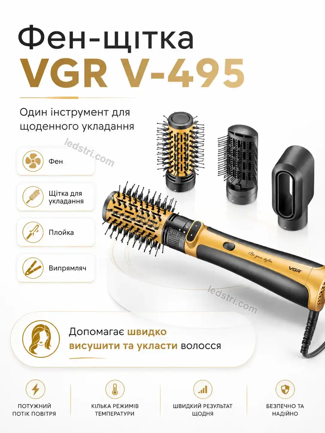 ✨ Корисний товар для дому Brisk Wave Soft