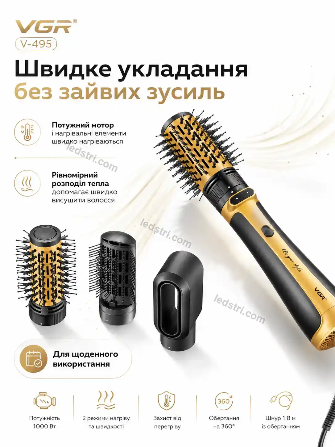 ✨ Корисний товар для дому Brisk Wave Soft - деталі