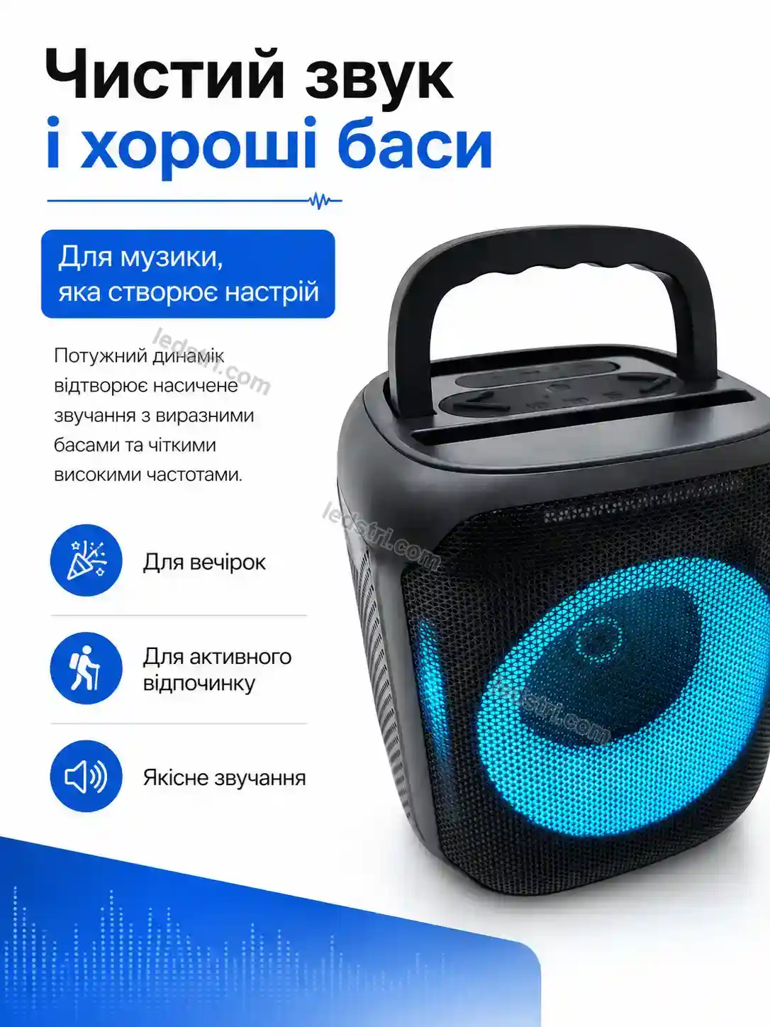 ✨ Колонка Nordi Easy Kind