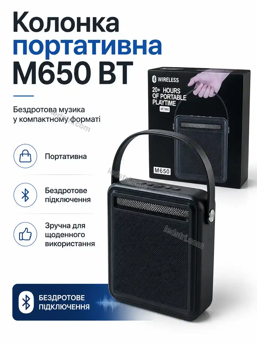 ✨ Колонка Brisk Easy Kind