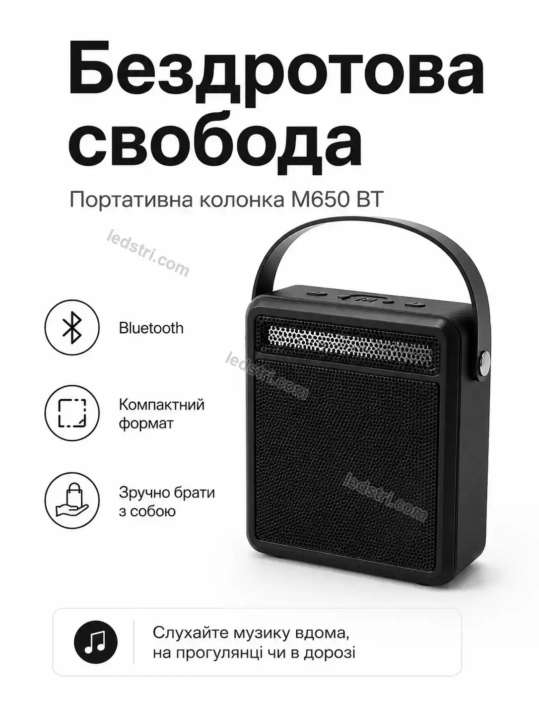 ✨ Колонка Brisk Easy Kind