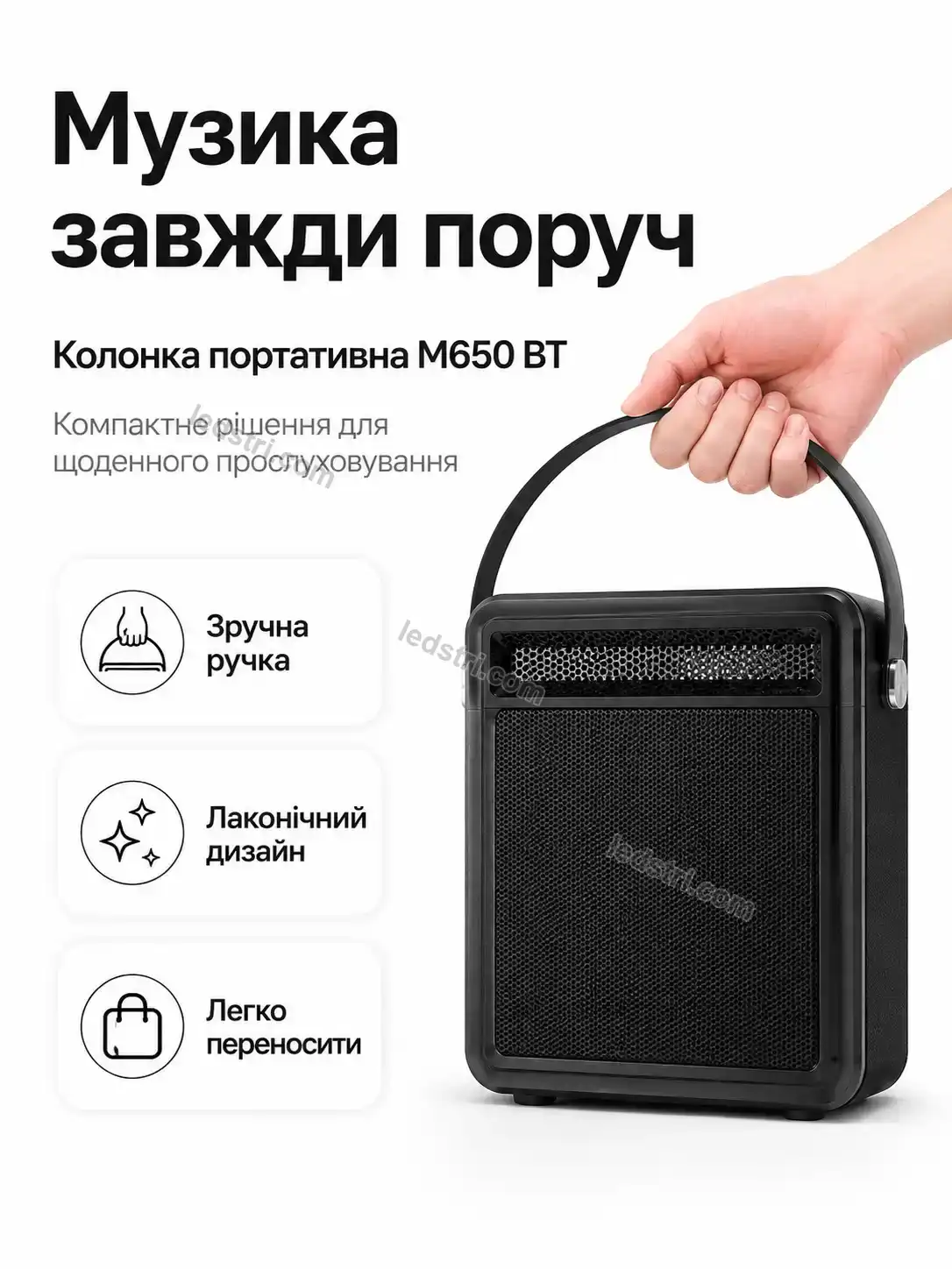 ✨ Колонка Brisk Easy Kind - деталі