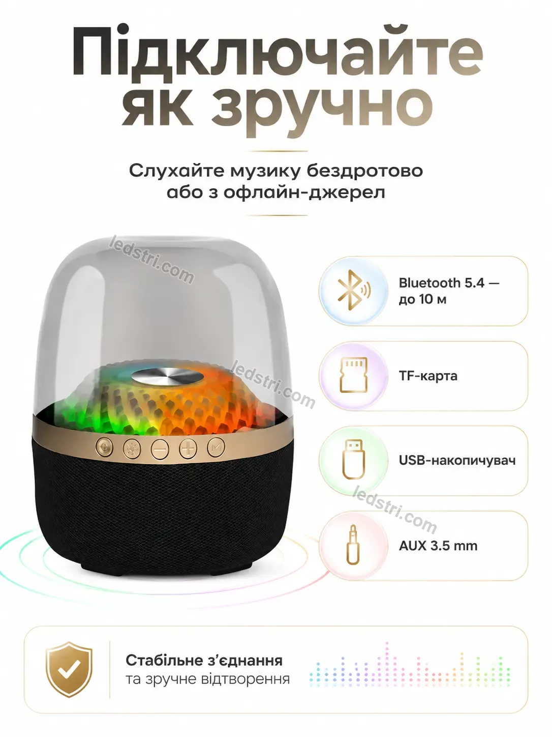 ✨ Колонка Terra Home Urban