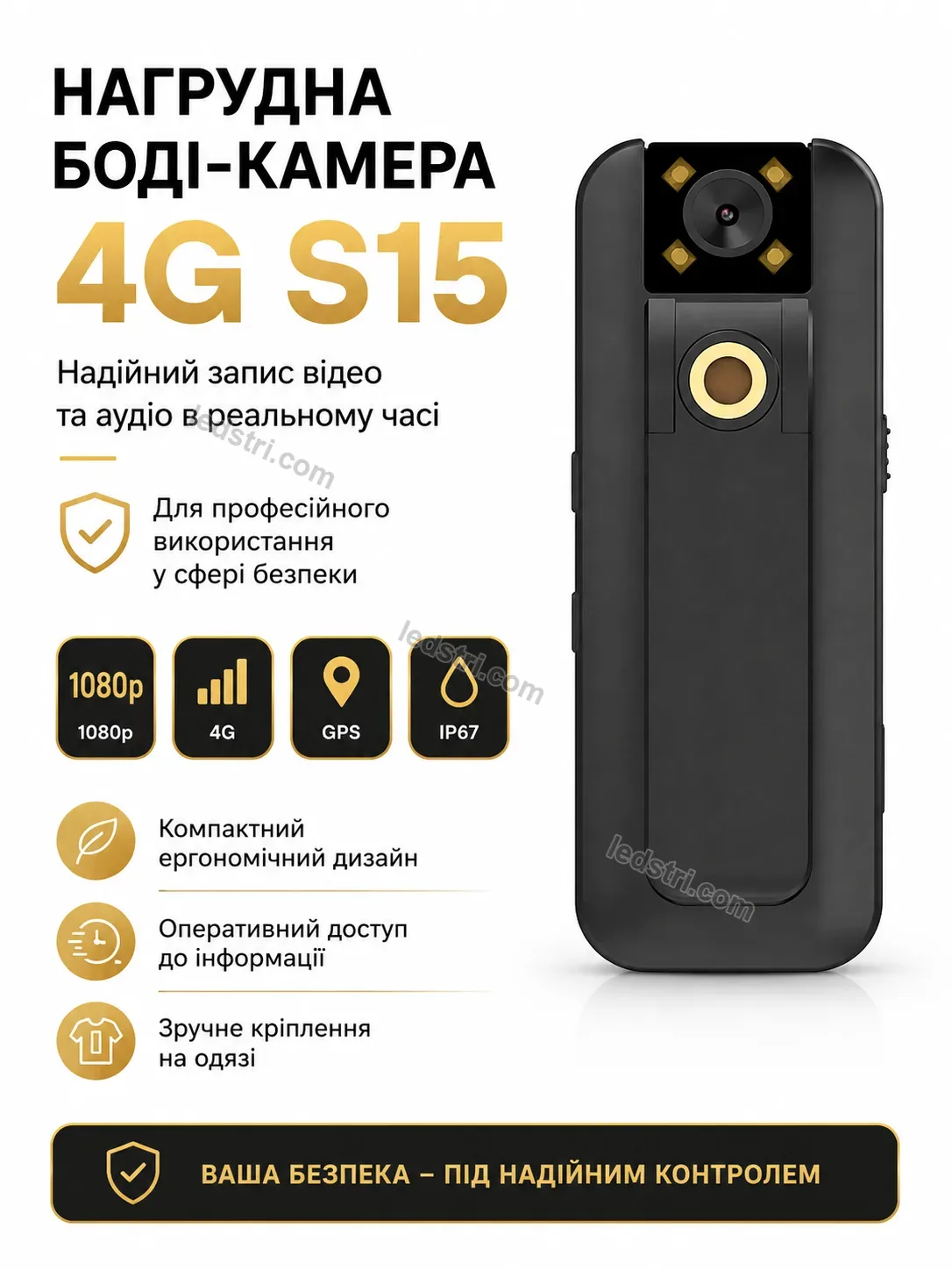 📷 Камера відеоспостереження Brisk Lite Soft