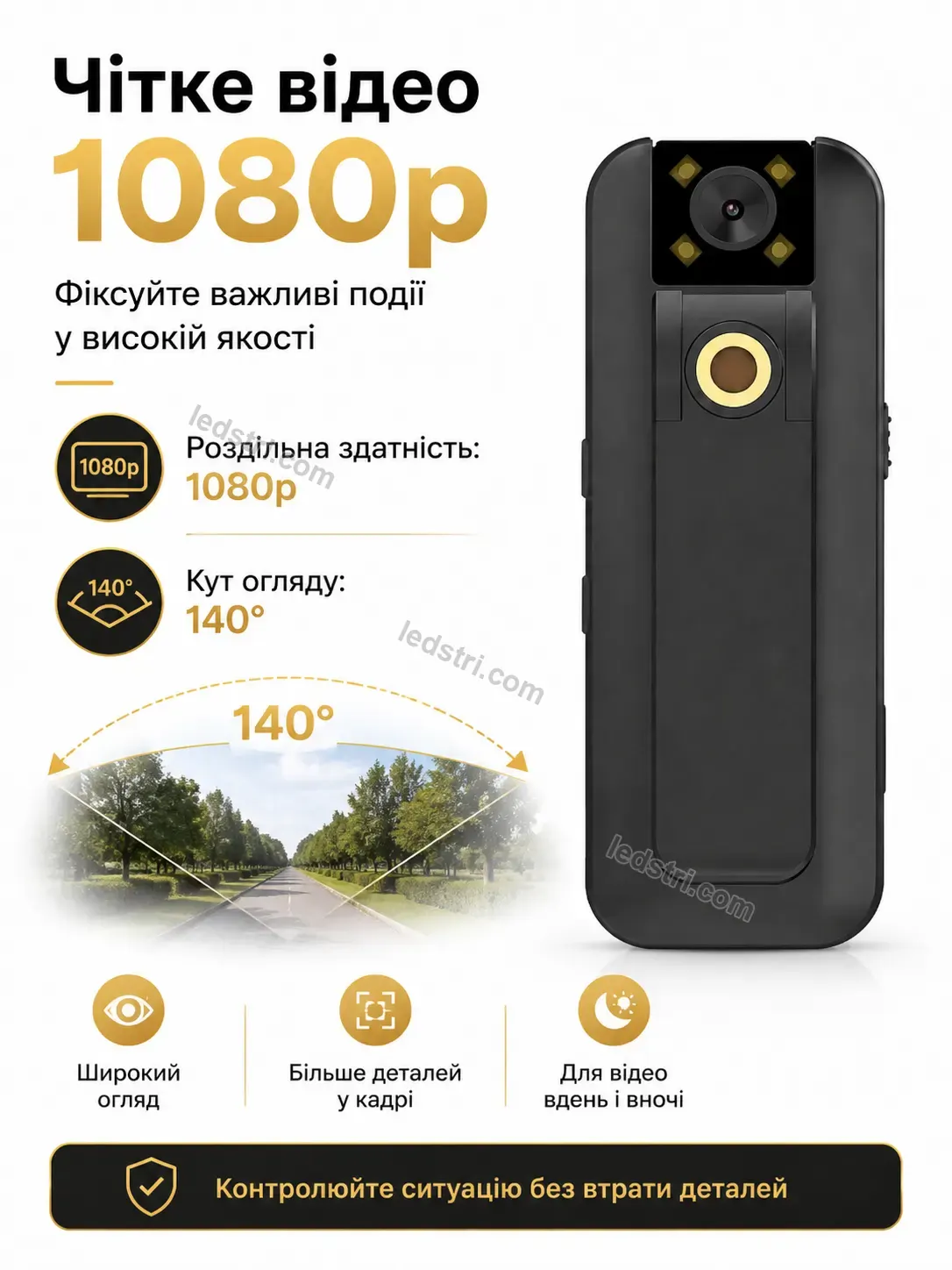 📷 Камера відеоспостереження Brisk Lite Soft