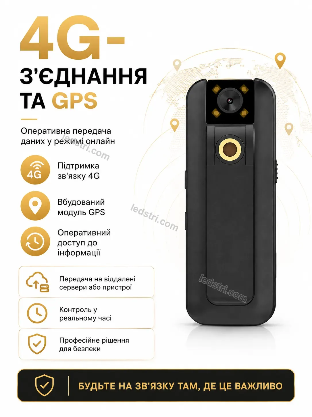 📷 Камера відеоспостереження Brisk Lite Soft - деталі