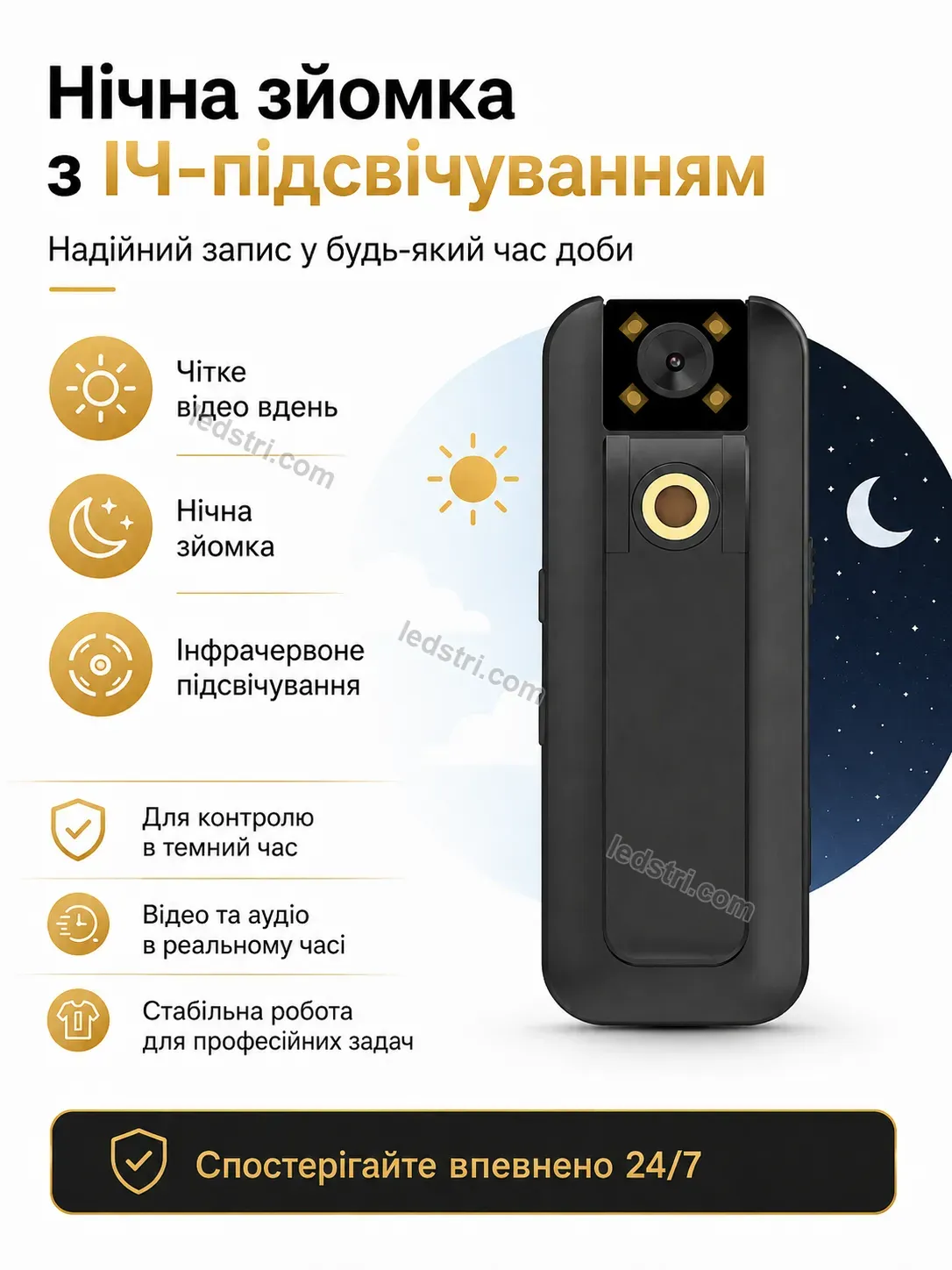 📷 Камера відеоспостереження Brisk Lite Soft - використання